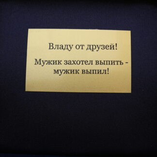 Табличка алюминиевая с надписью (6х10 см)